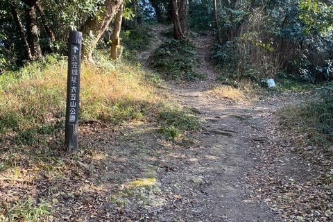 第1回 三浦半島トレイルラン大会（冬の陣）