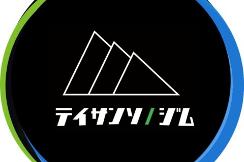 テイサンソジム五日市店