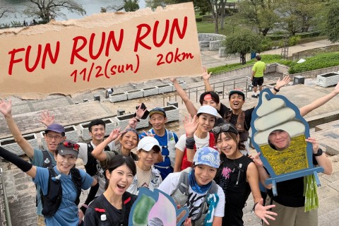 【初中級】Fun Run Run20Km コーチ: Yuta & Banri