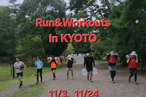 vol.38, 39 Run&Workouts in KYOTO