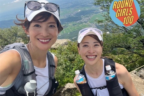【女性限定】Kao × Yuri 〜Smiles with the Mountains～