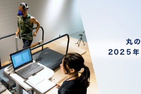 ASICS Running Lab丸の内_11月予約枠