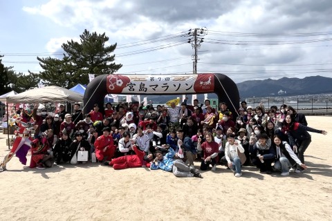 第８回(2026)宮島マラソン・スタッフ募集