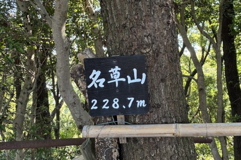 登山体験会ハイキング