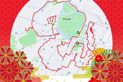 【さよなら巳年！干支引継式・令和七年乙巳歳30km】