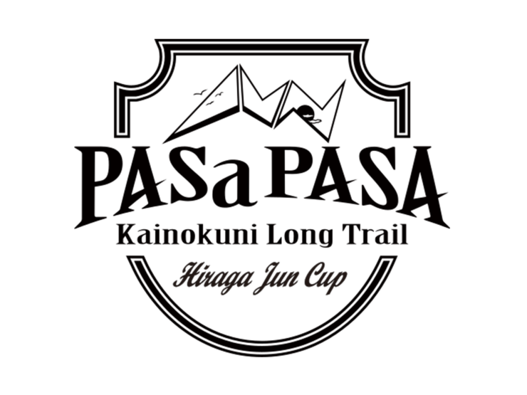 甲斐国ロングトレイル PASaPASA HIRAGA JUN CUP