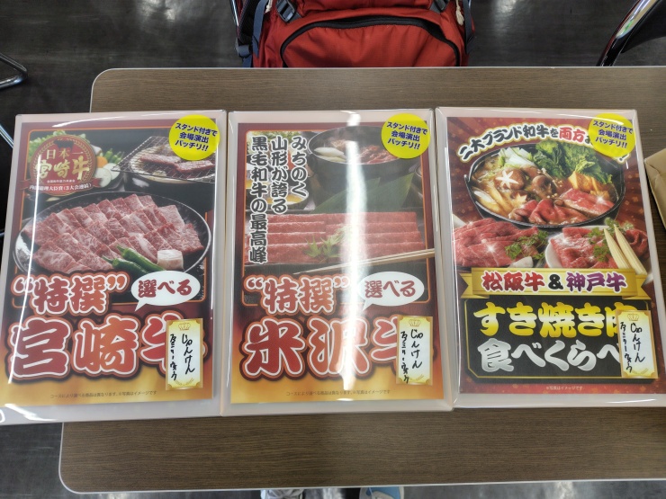 横浜観光ロゲイニング