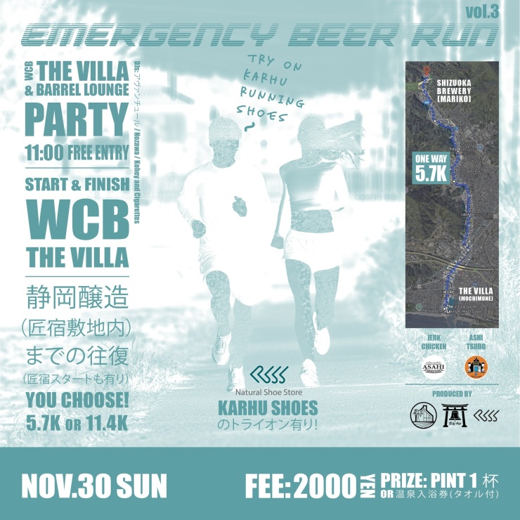 イベントフライヤー