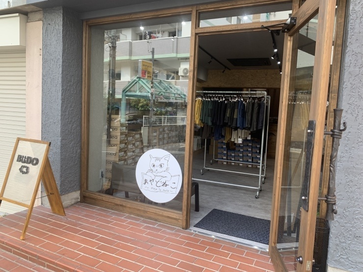 会場(まやとねこ)