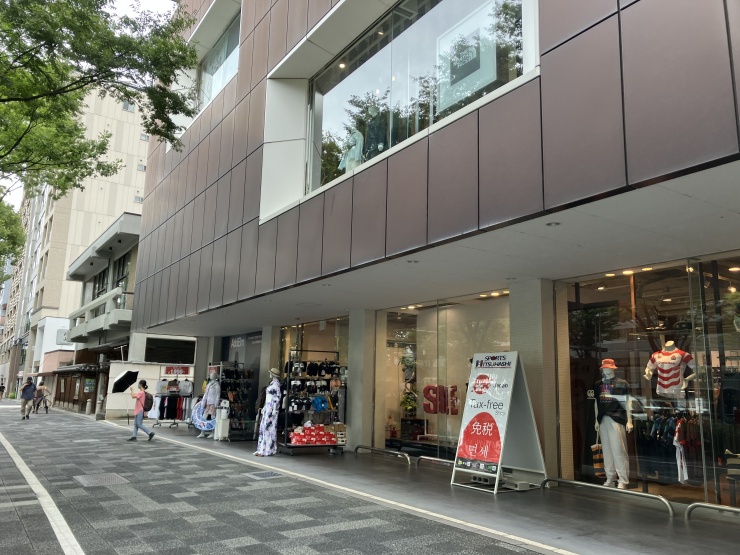 受付場所のスポーツミツハシ