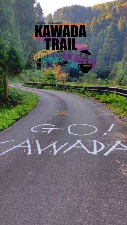 主催者からのメッセージ