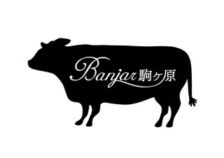 ばんじゃーる駒ヶ原