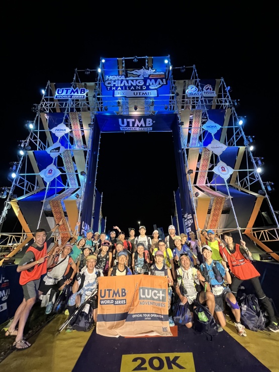 Chiang Mai by UTMB オフィシャルツアー