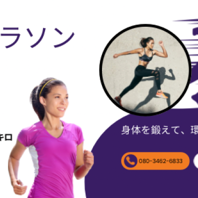 【早割】淀川エコマラソン２０２６新春スペシャル（フル・ハーフ・１０キロ・ファンラン５キロ））