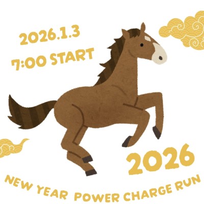 New Year Power Charge Run 2026