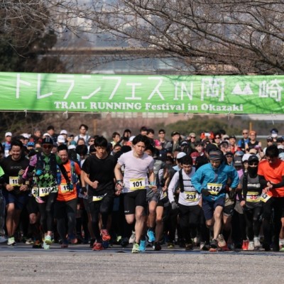 第9回トレランフェスin岡崎