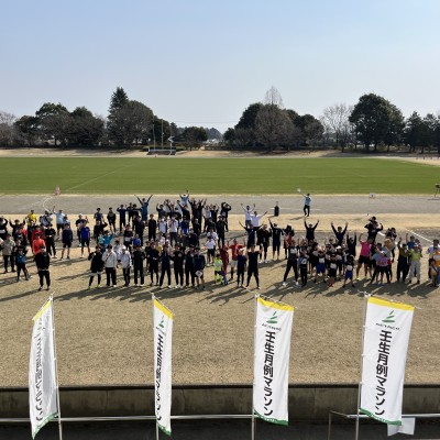 アクトリー杯壬生町２時間リレーマラソン2026