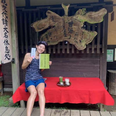 箱根外輪　楽しさ満載がぎゅっと詰まったコース　29キロ　1700d