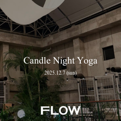 【名古屋】12/7(日) Candle Night Yoga チケット