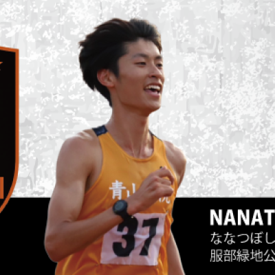 ななつぼしマラソン