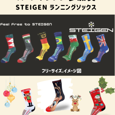 GONTEX 二子玉川ハーフマラソン＆国別対抗リレーマラソン2025