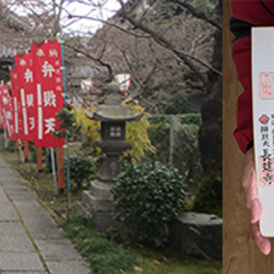 午年の馬づくし　京都・伏見で初詣マラニック 約24km(ゆっくり集団走)