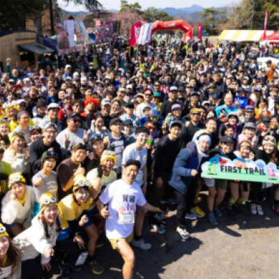 THE FIRST TRAIL 2026