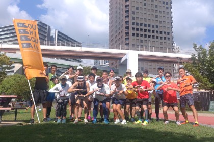 大阪マラソンコース試走～地足を鍛えるLSD～　presented by相支走愛