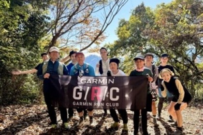 【TREAT】初めてのトレイルランニング support by GaminRunClub