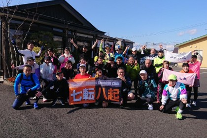 第６回 居酒屋亀たろマラソン