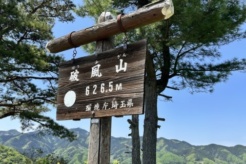 第127回FunTrailsらんランRUN:皆野トレイルラン～GARMIN RUN CLUB～