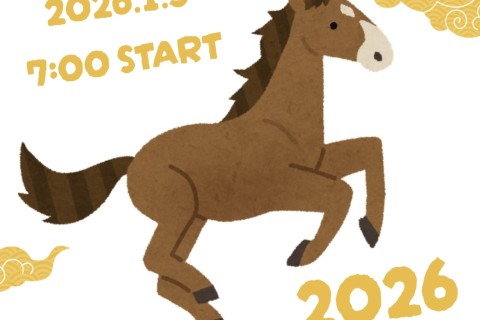 New Year Power Charge Run 2026