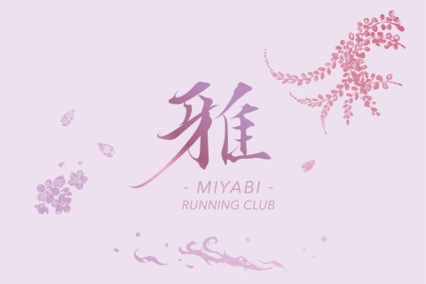 【サブ4向け】二重橋1km×10本！（5"00）