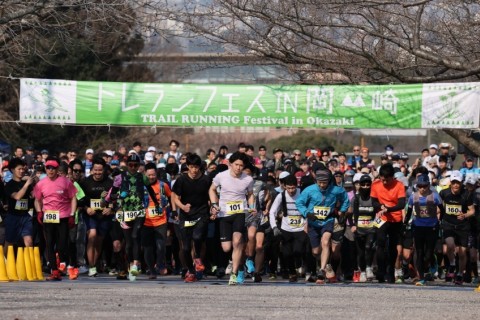 第9回トレランフェスin岡崎