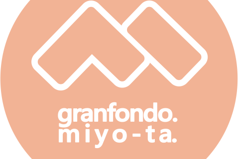 グランフォンドMIYOTA大会事務局