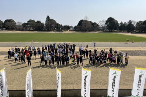 アクトリー杯壬生町２時間リレーマラソン2026