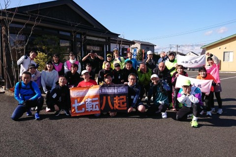 第６回 居酒屋亀たろマラソン