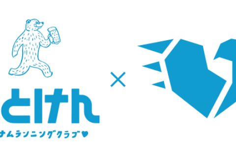 ヨガ × 120分ジョグ × サウナ＠ととけん〜隅田川沿い