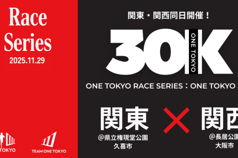 ONE TOKYO 30K in 久喜市