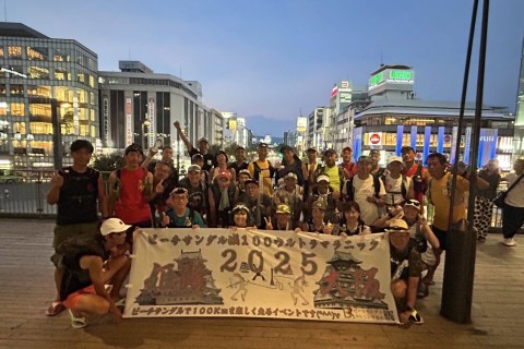 第１８回ビーチサンダル城１００ウルトラマラニック(^^♪　２０２６初夏のビーサンラン(東向き)