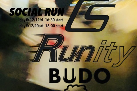 ランニングブランド「BUDO （ブドー）」×「CS Runity」SOCIAL RUN