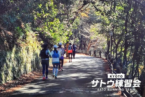 関西屈指の激坂コース・宇治川マラソン（ハーフ）試走会【サトウ練習会】