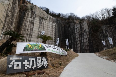 GGR石切場100 (周回トレイル100kmレース)