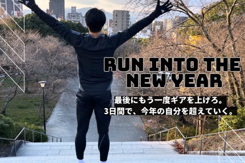 RUN SESSION 3DAYS 2025