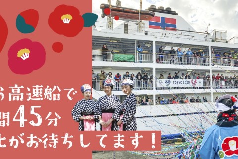 第54回カメリアマラソン