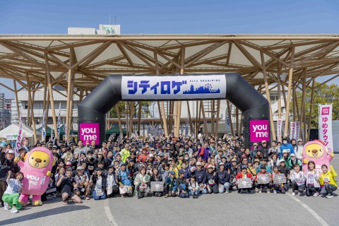 ゆめタウン・ゆめマート presents シティロゲin広島2026【広島城入城ラストイベント】