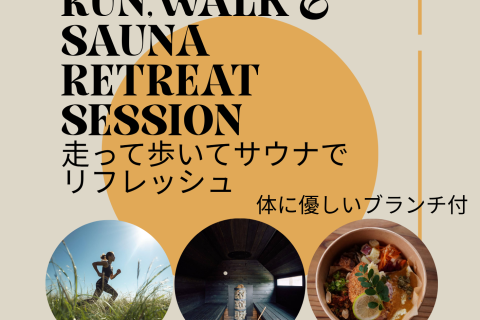 Retreat session-Run,Walk & Sauna in Kikuchi