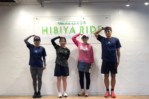 ランステ®：「9ホーム」と一緒に楽しく！ゆっくり皇居ラン(1～2周) 1月