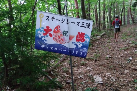 第3回ステージレース三陸 SRS200／100（早期割引募集・1月12日まで）