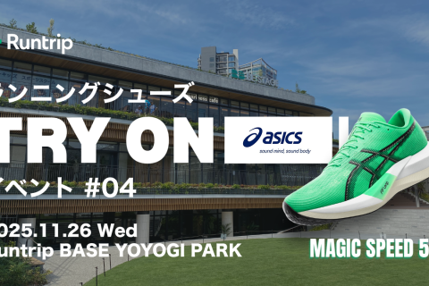 Try on ”ASICS MAGIC SPEED 5” by Runtrip